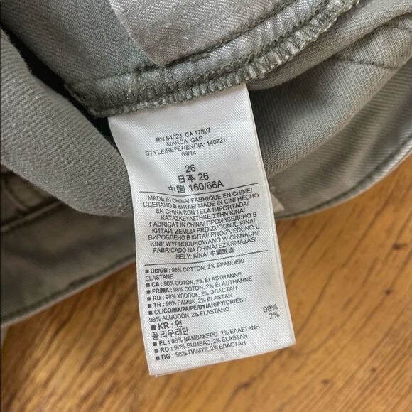 Gap Always Skinny Size 26 Green Biker Jeans - Picture 4 of 8